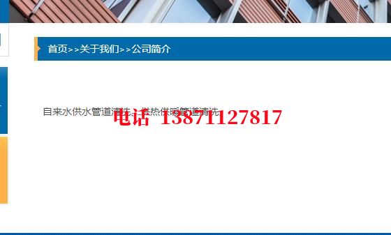 开封化工厂管道石油管道清洗油垢